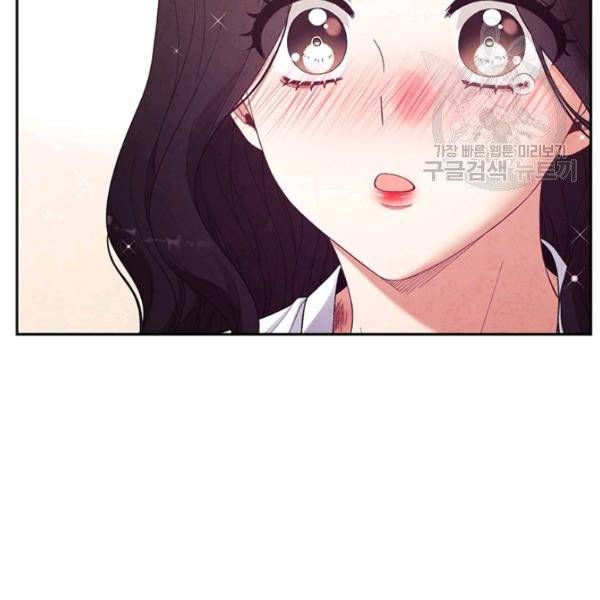 태양의 주인 34화 77