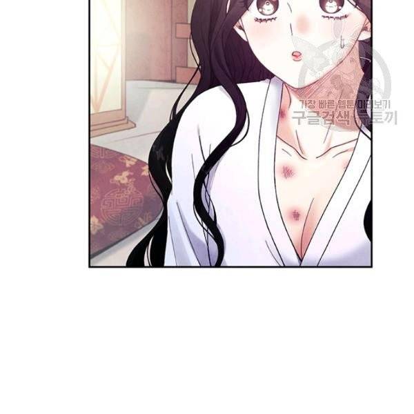 태양의 주인 34화 81