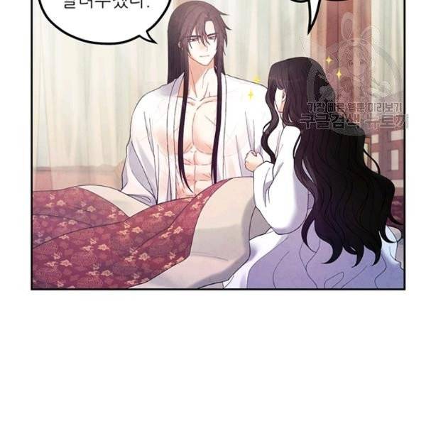 태양의 주인 34화 88
