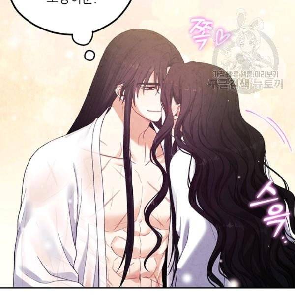 태양의 주인 34화 97