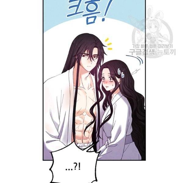 태양의 주인 34화 99
