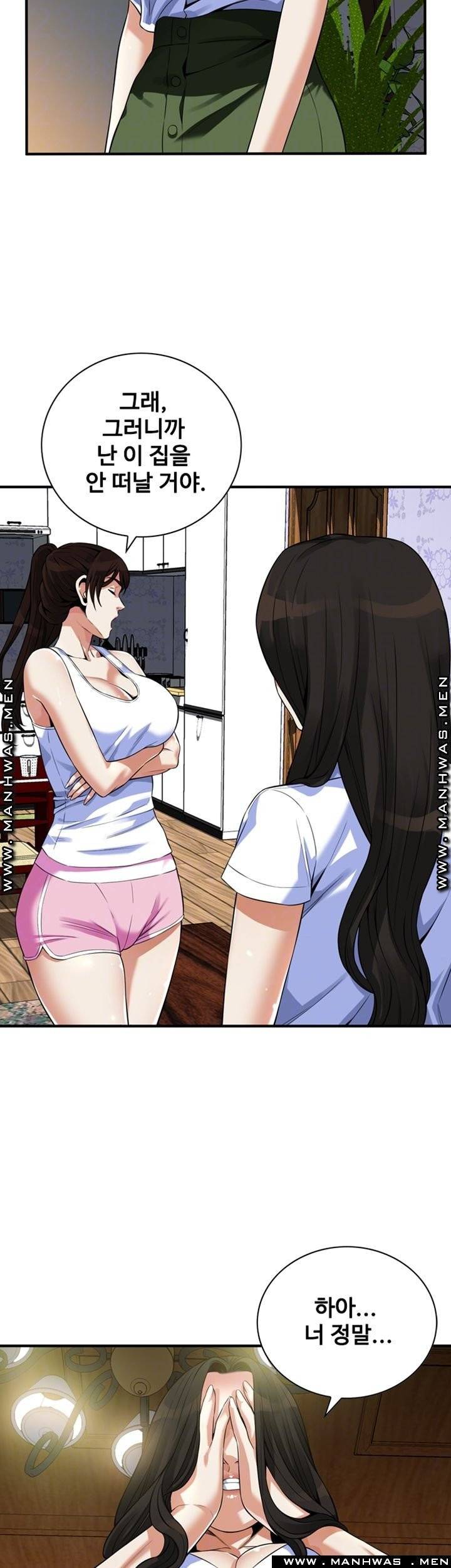 훔쳐보기 215화 9