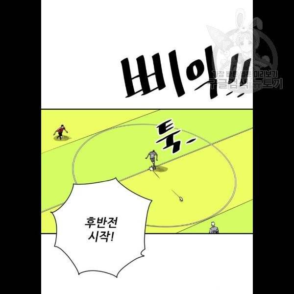 빌드업 32화 22