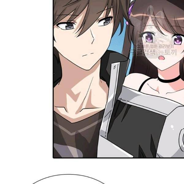 내 여자친구는 좀비 157화 20