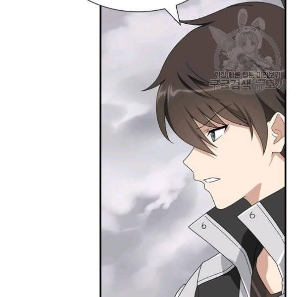 내 여자친구는 좀비 157화 56