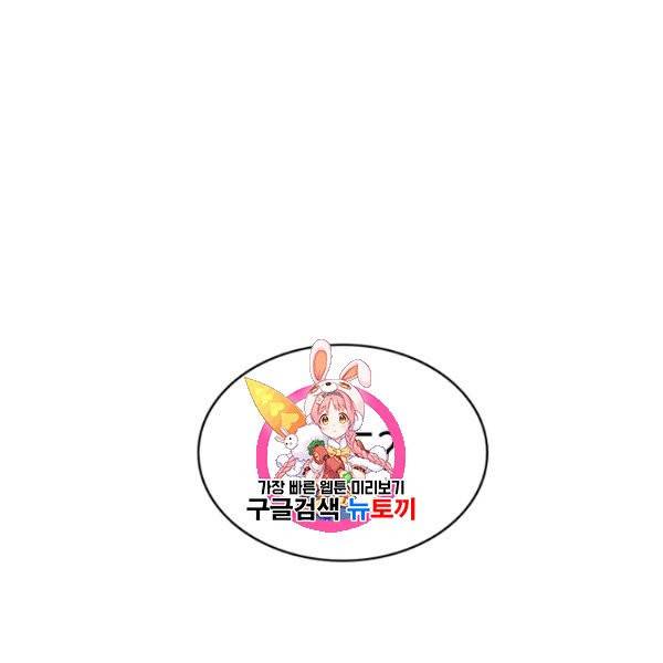 마탄의 사수 22화 1