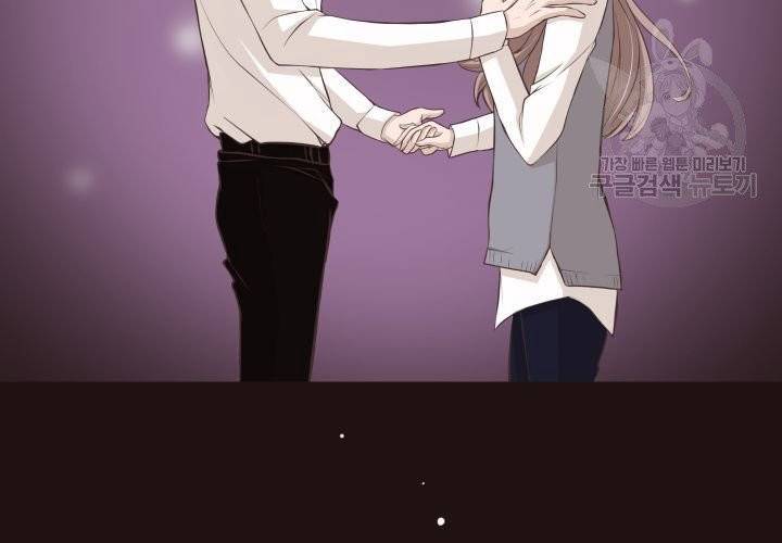 살벌한 동거 4화 18