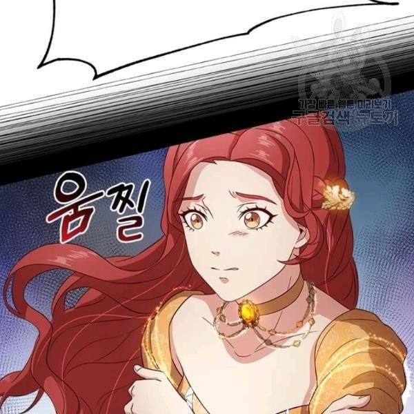 패왕에게 비서가 필요한 이유 10화 50