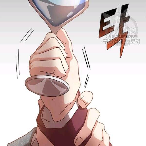 패왕에게 비서가 필요한 이유 10화 54