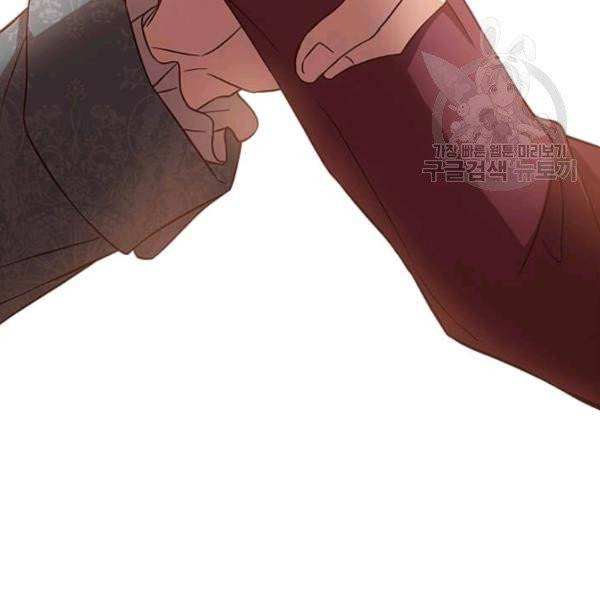 패왕에게 비서가 필요한 이유 10화 55