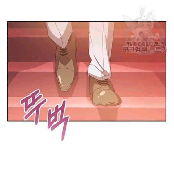 패왕에게 비서가 필요한 이유 10화 74