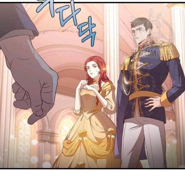 패왕에게 비서가 필요한 이유 10화 100