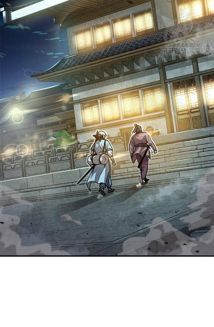 도사강호 33화 13