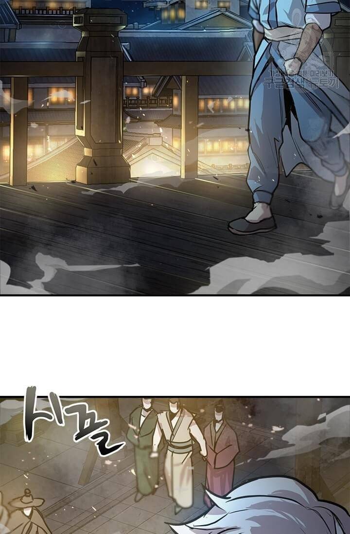 도사강호 33화 38