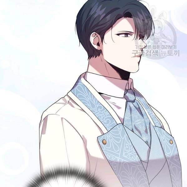 레디메이드퀸 76화 6