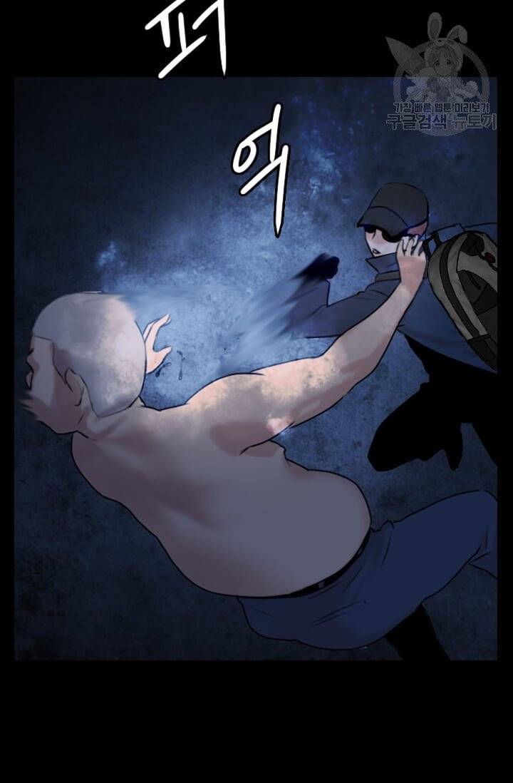 다른 세계에서 주워왔습니다 51화 20