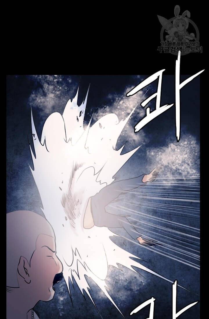 다른 세계에서 주워왔습니다 51화 21