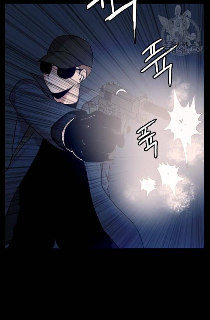 다른 세계에서 주워왔습니다 51화 23