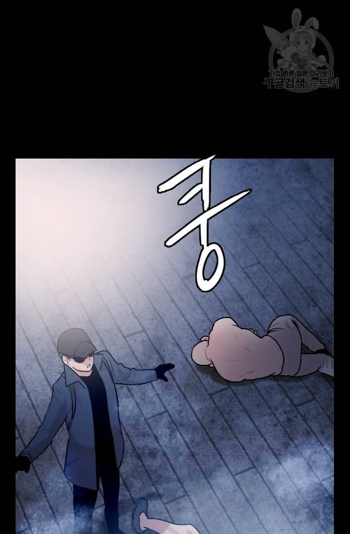 다른 세계에서 주워왔습니다 51화 27