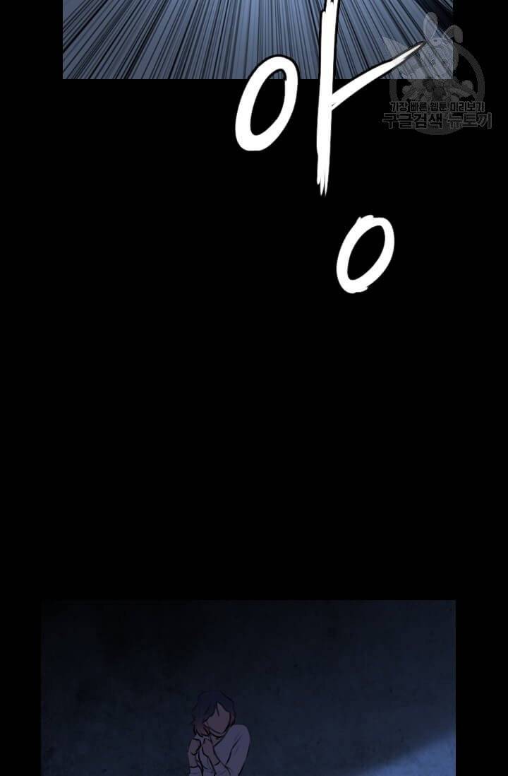 다른 세계에서 주워왔습니다 51화 65