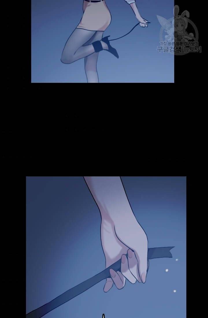 다른 세계에서 주워왔습니다 51화 68