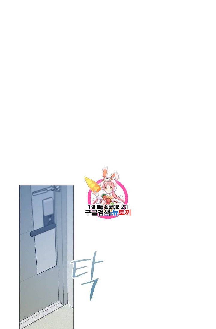 럭키 파라다이스 22화 1