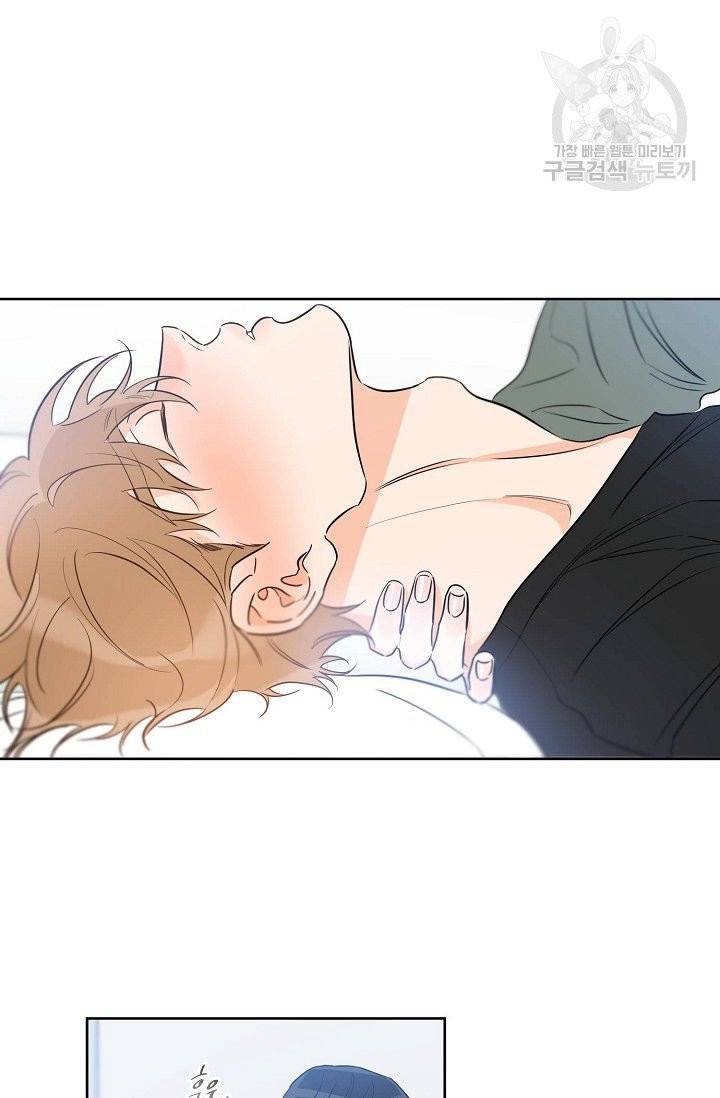 럭키 파라다이스 22화 3