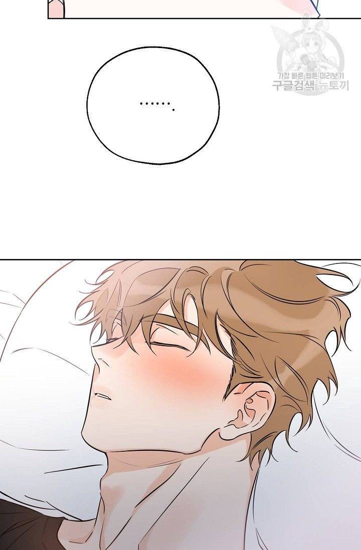 럭키 파라다이스 22화 5