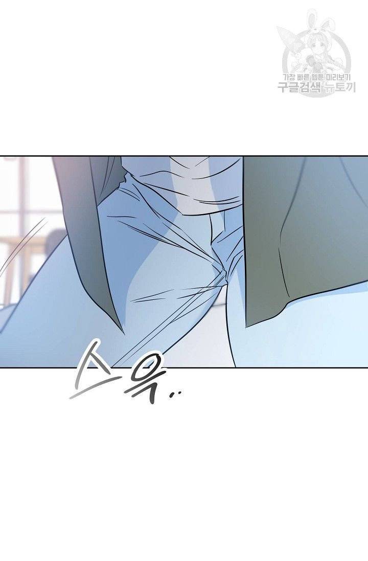 럭키 파라다이스 22화 9