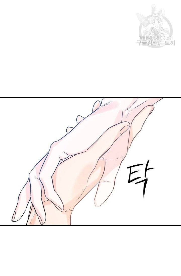 럭키 파라다이스 22화 10
