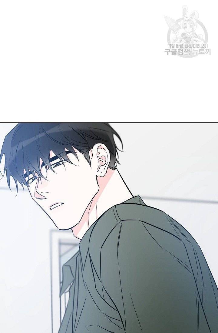 럭키 파라다이스 22화 11