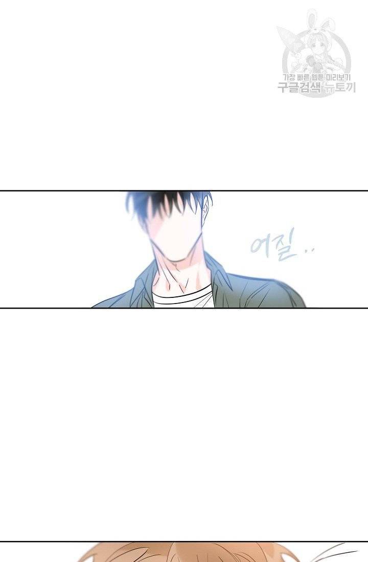 럭키 파라다이스 22화 14