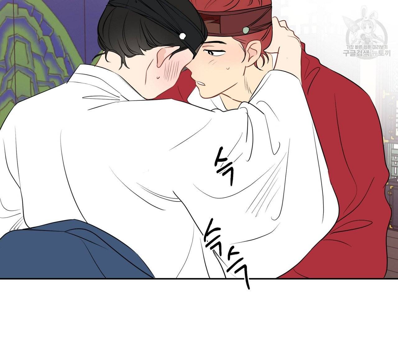 꿈자리가 이상한데요?! 10화 5