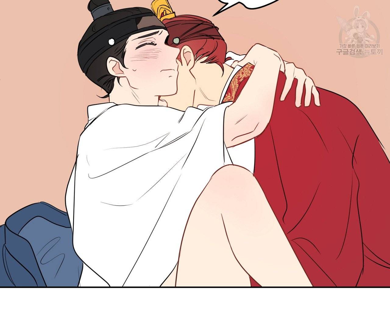 꿈자리가 이상한데요?! 10화 10