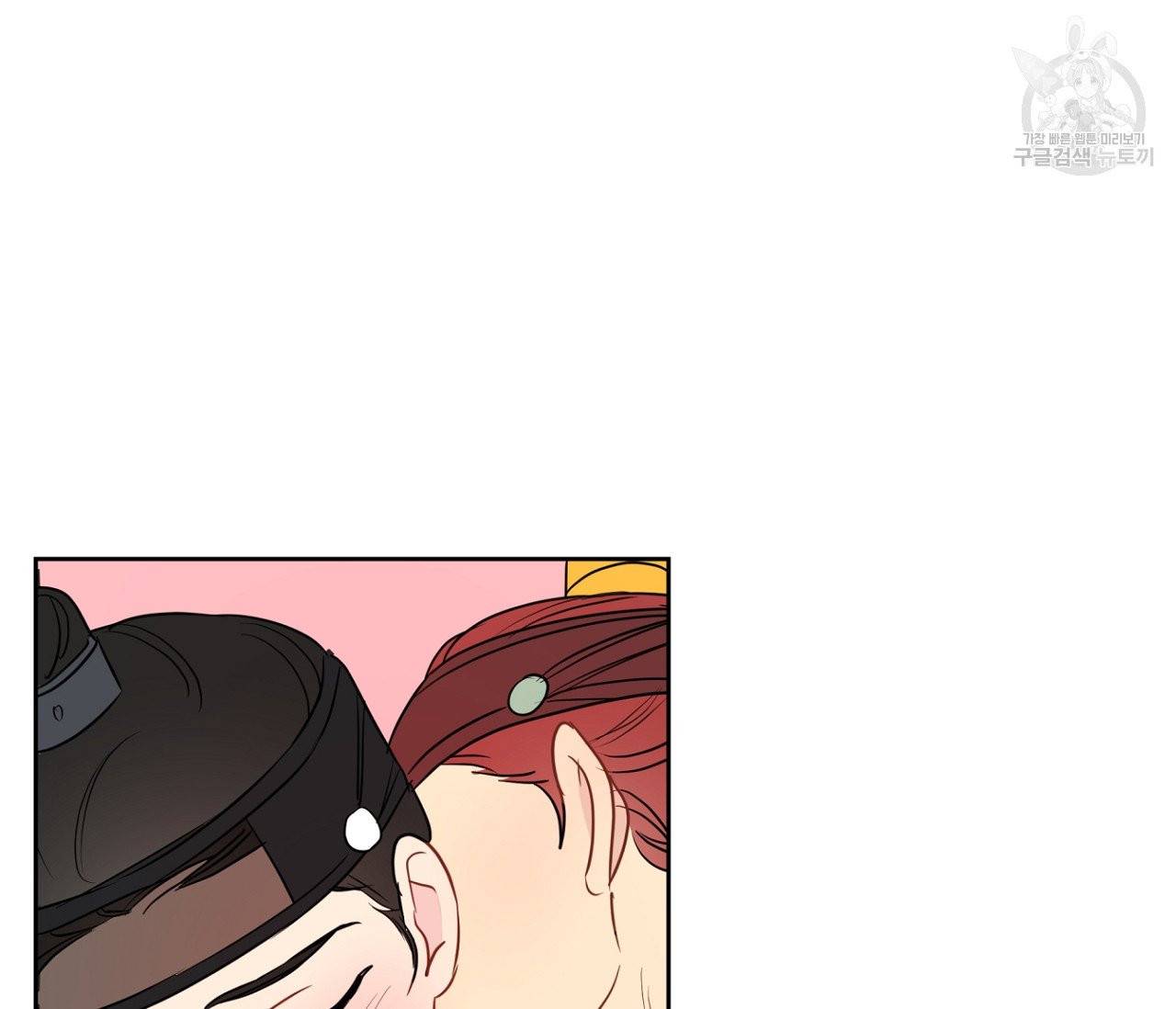 꿈자리가 이상한데요?! 10화 11