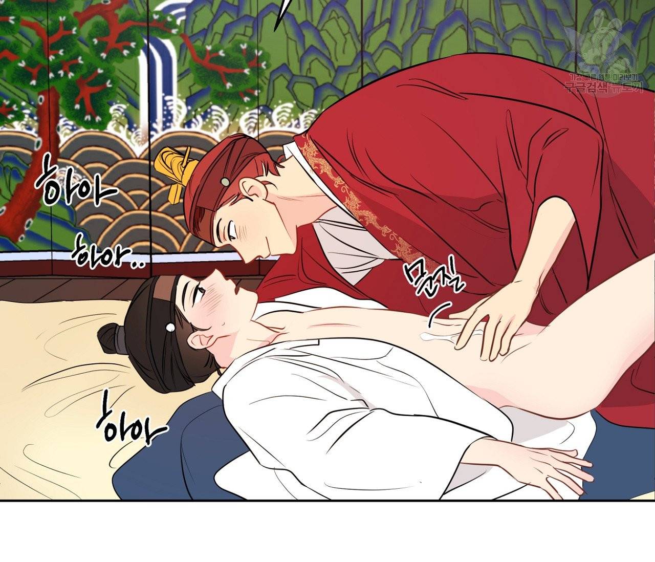 꿈자리가 이상한데요?! 10화 16