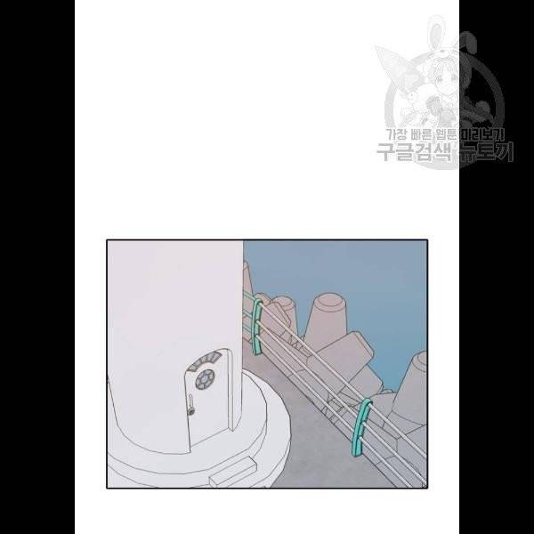 이번 생도 잘 부탁해 34화 57