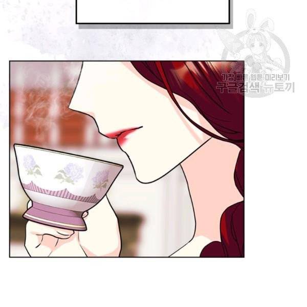 악역이 베푸는 미덕 59화 18