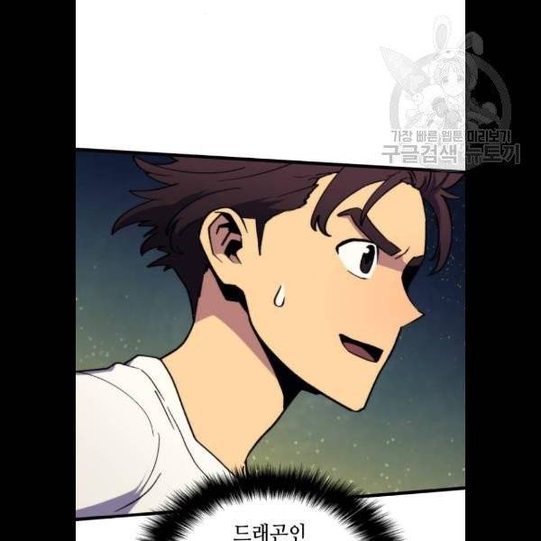 아르세니아의 마법사 57화 10