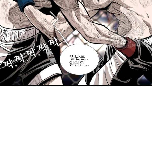 샤크 시즌3 82화 6