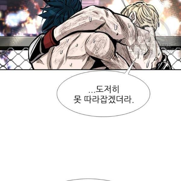 샤크 시즌3 82화 8