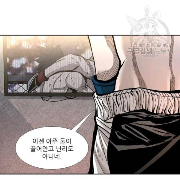 샤크 시즌3 82화 15