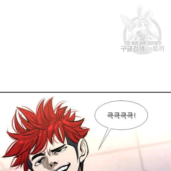 샤크 시즌3 82화 16
