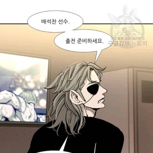 샤크 시즌3 82화 27