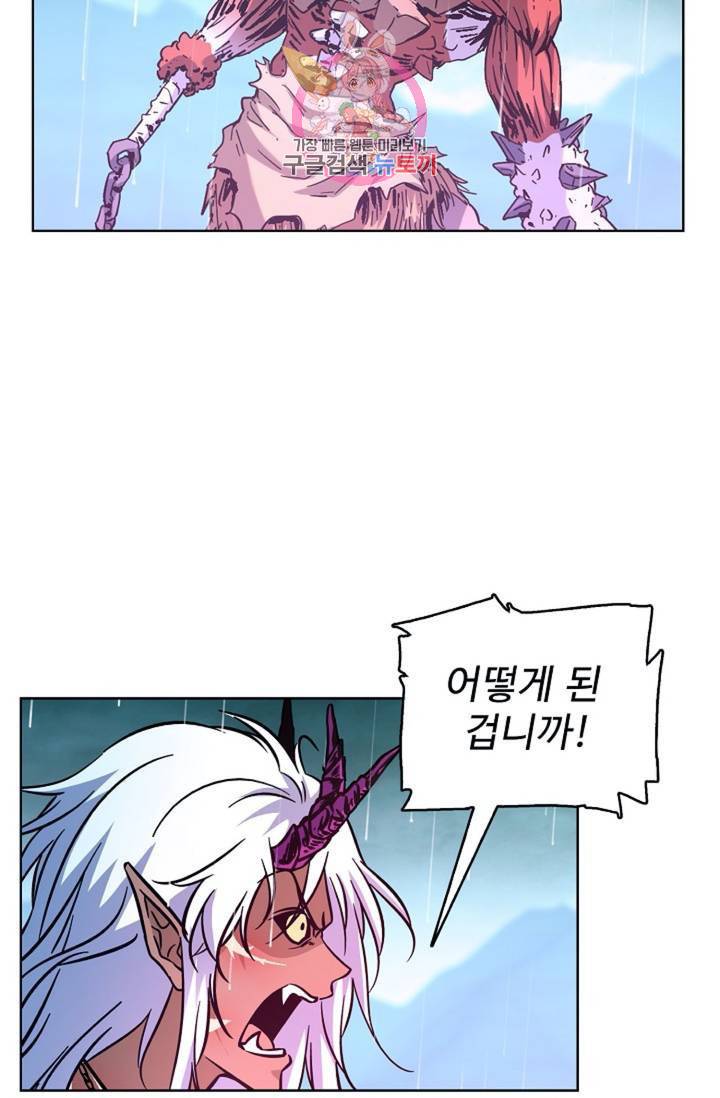 전직 법사  356화 22