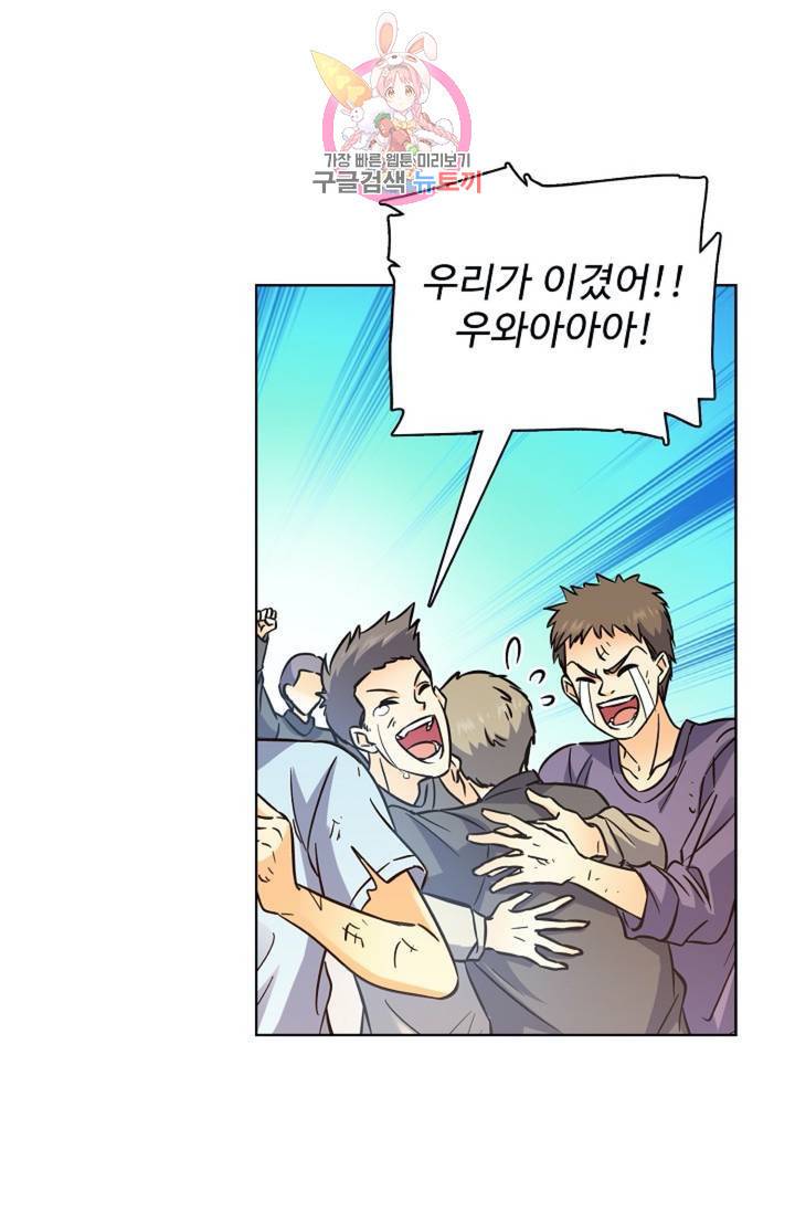 전직 법사  356화 32