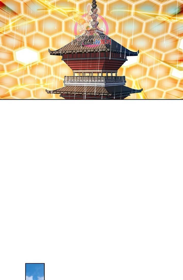 전직 법사  356화 54