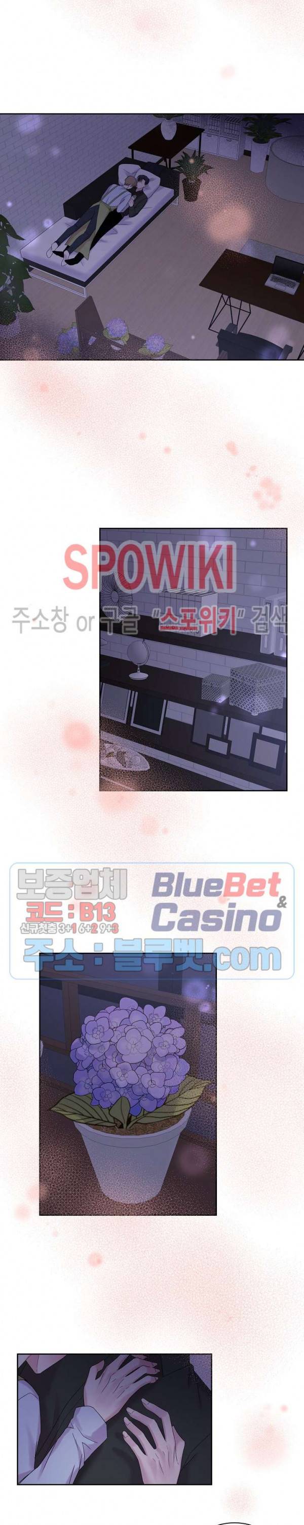 선배, 열 번만 자요 28화 3