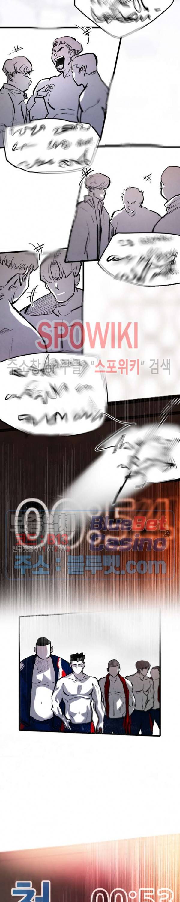 샌드보이 65화 3