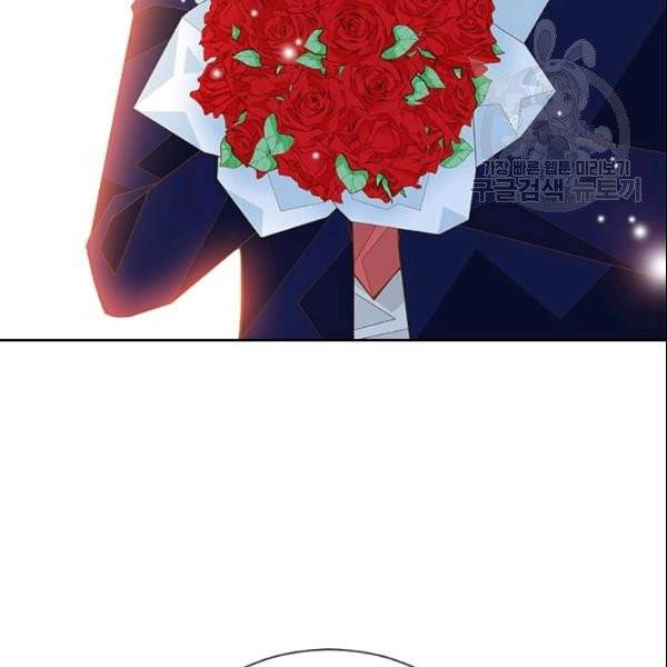 나의 나쁜 연하남 39화 25